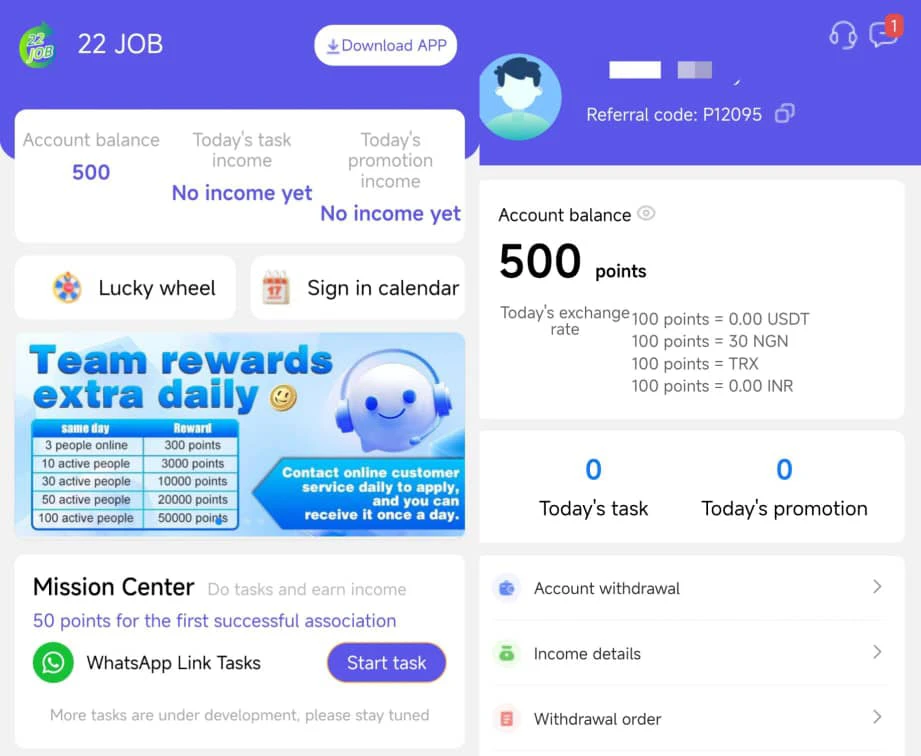 22job.com review 