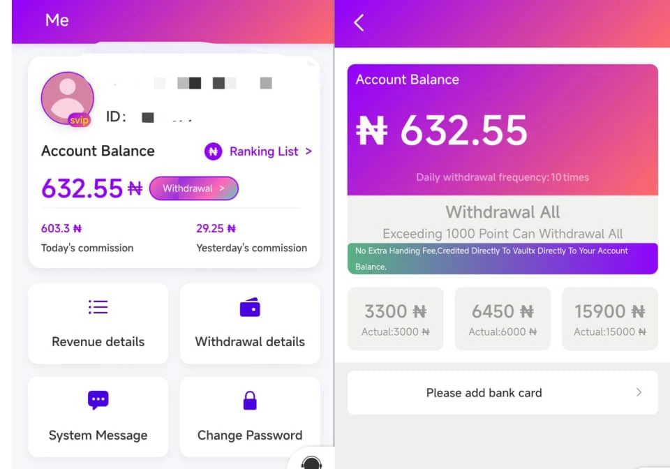 How to withdraw 