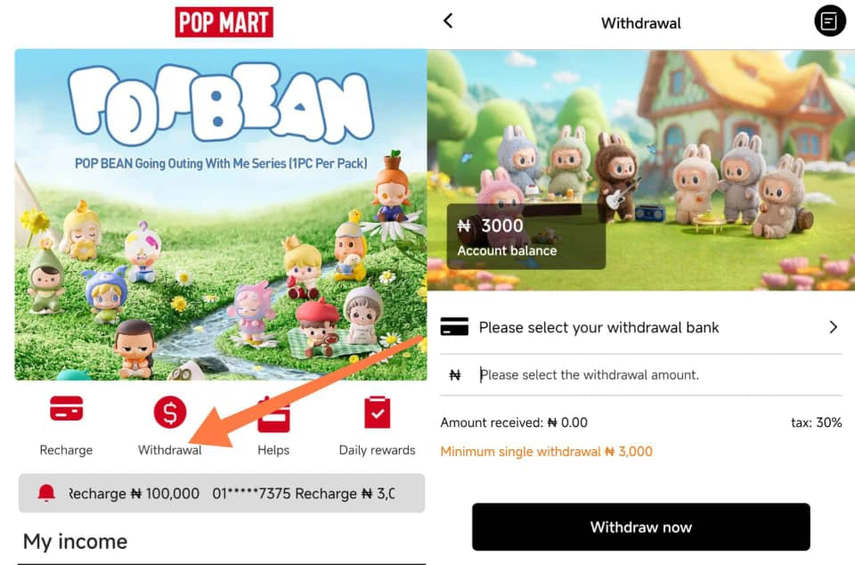 Pop mart minimum withdrawal 
