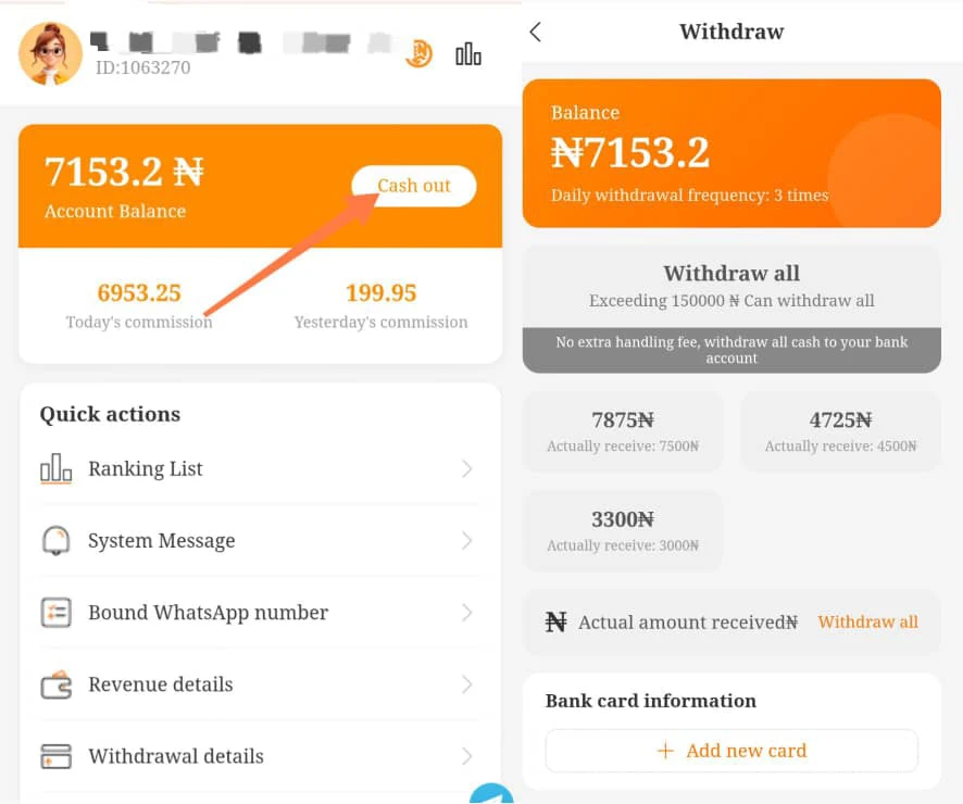 How to withdraw 